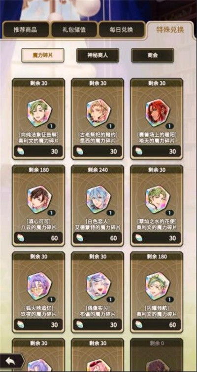 新世界狂欢正版