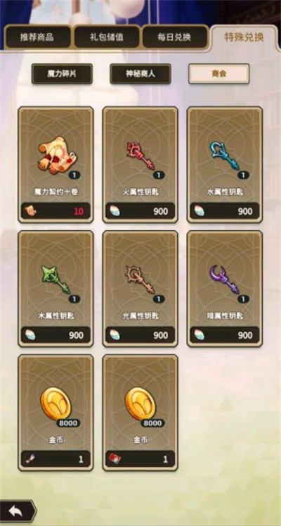 新世界狂欢正版