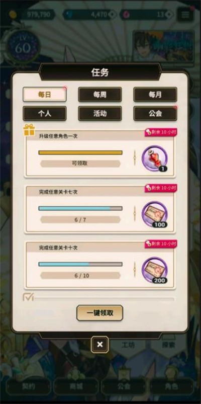 新世界狂欢正版