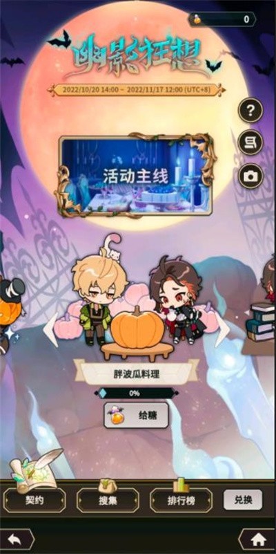 新世界狂欢正版