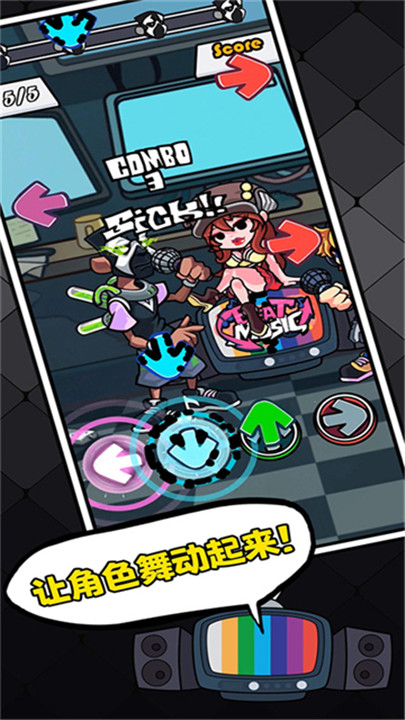 节奏对战正版截图