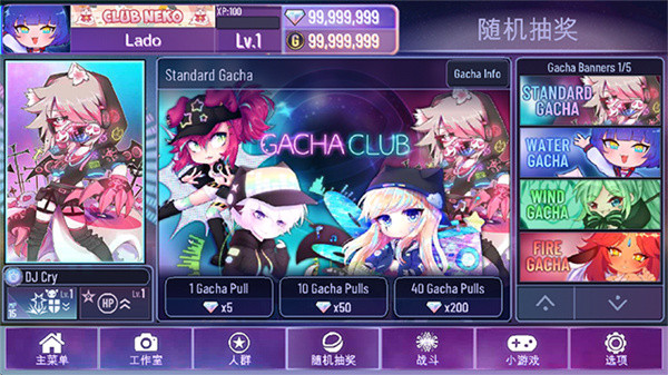 加查星云安卓版截图