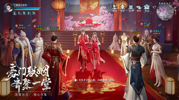 九灵神域小米版截图