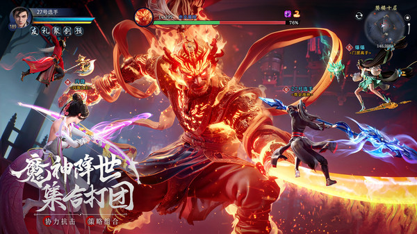 九灵神域小米版截图