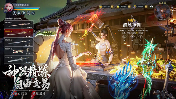 九灵神域小米版截图