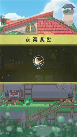 仗剑传说手游