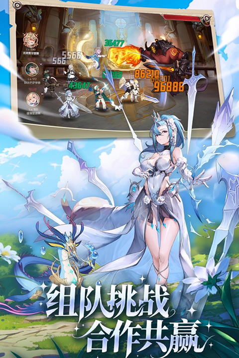 浮光幻想2025截图