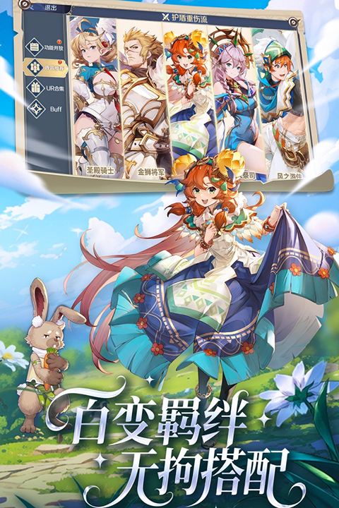 浮光幻想2025截图
