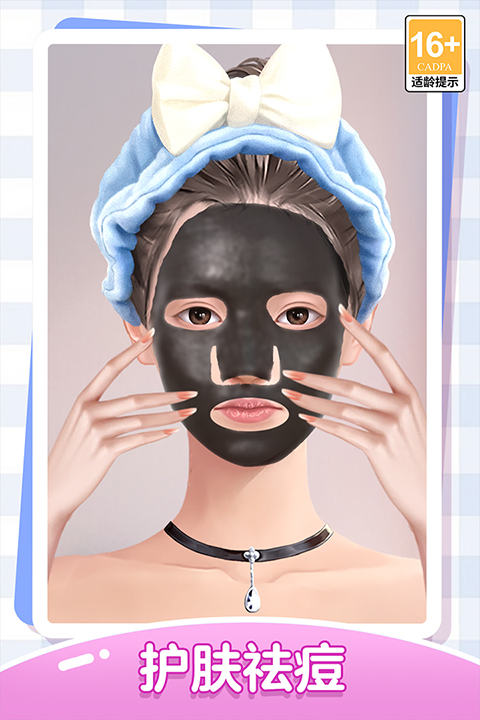 我本千金九游版截图