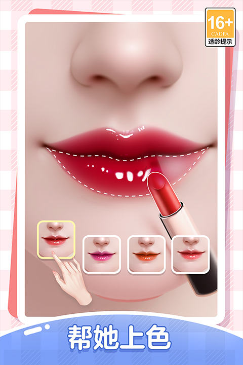 我本千金九游版截图