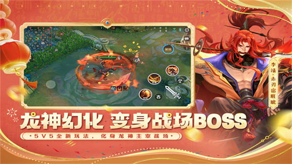 曙光英雄小米版截图