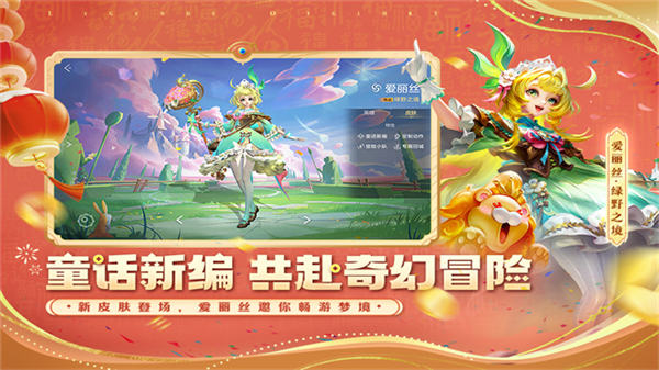 曙光英雄小米版截图