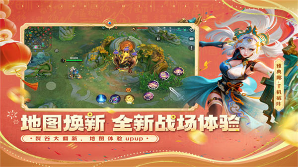 曙光英雄小米版截图