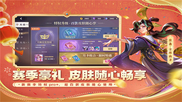 曙光英雄小米版截图