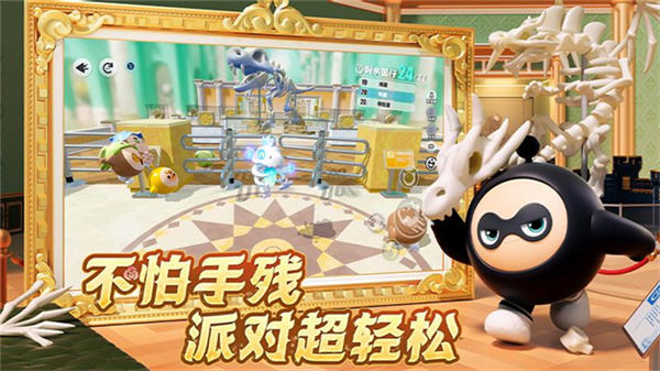 蛋仔派对小米版截图