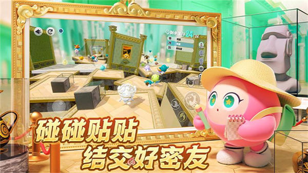 蛋仔派对小米版截图