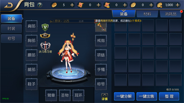 阿拉德之怒2025截图