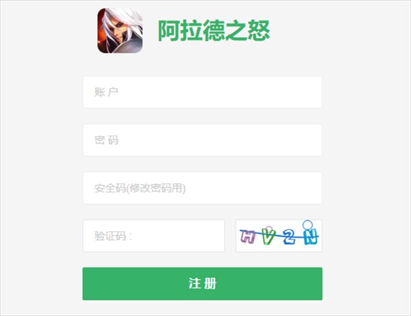 阿拉德之怒2025