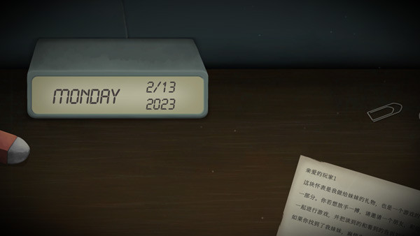 滴答滴答双人故事中文版截图