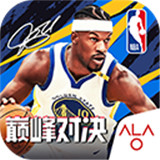 nba巅峰对决小米版