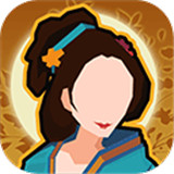 无悔华夏小米版