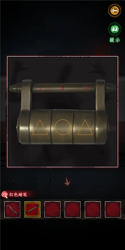 异界车站手机版