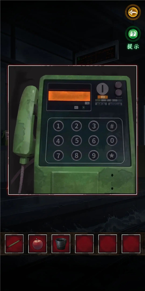 异界车站手机版