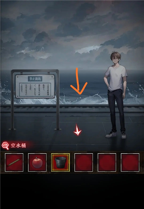 异界车站手机版