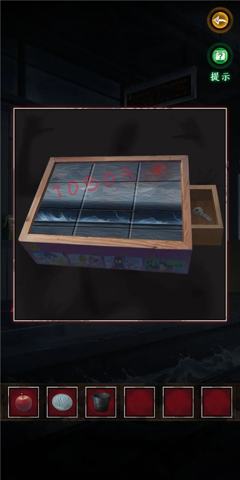 异界车站手机版