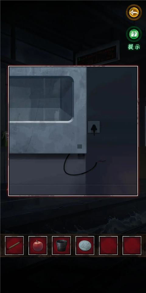 异界车站手机版