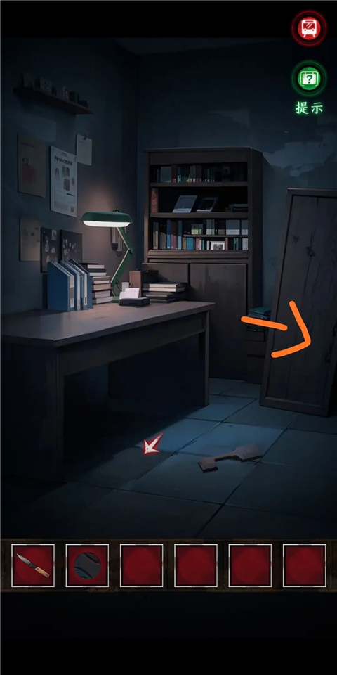 异界车站手机版