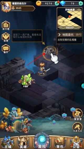 命运战歌官方版