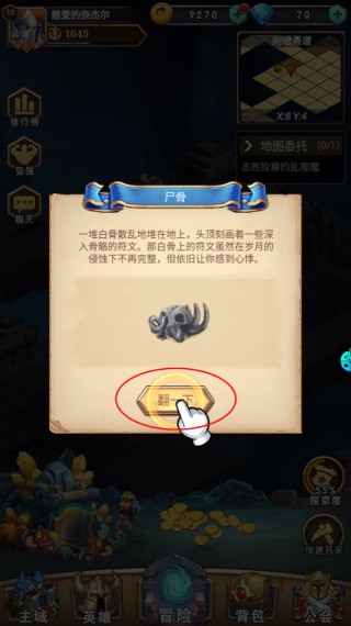命运战歌官方版