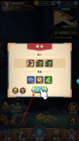 命运战歌官方版