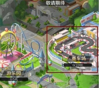 商道高手官方版
