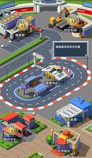 商道高手官方版