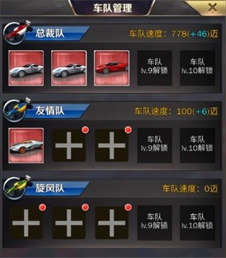 商道高手官方版