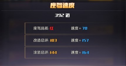 商道高手官方版