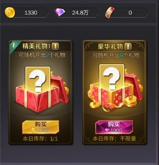 商道高手官方版