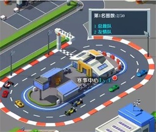 商道高手官方版