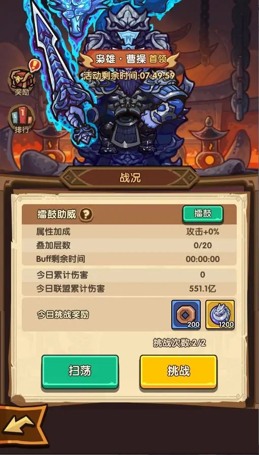 我是大主公官方版