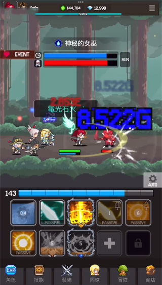 猎魔者传说汉化版