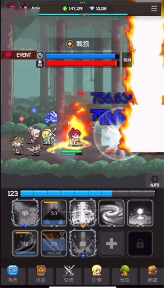 猎魔者传说汉化版
