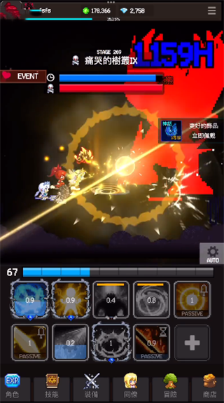 猎魔者传说汉化版