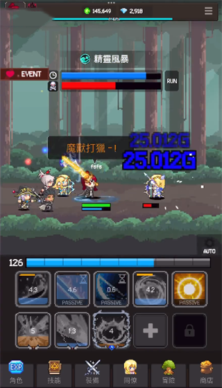猎魔者传说汉化版