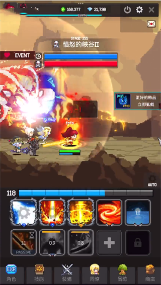 猎魔者传说汉化版