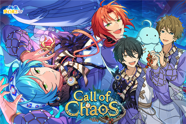 偶像梦幻祭2oppo渠道服截图