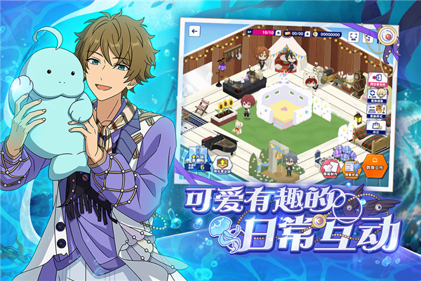 偶像梦幻祭2oppo渠道服截图