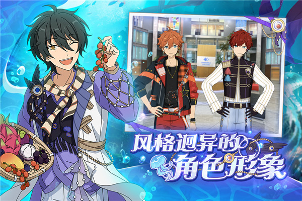 偶像梦幻祭2oppo渠道服截图