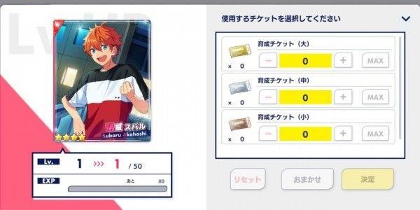 新手玩家指南配图2